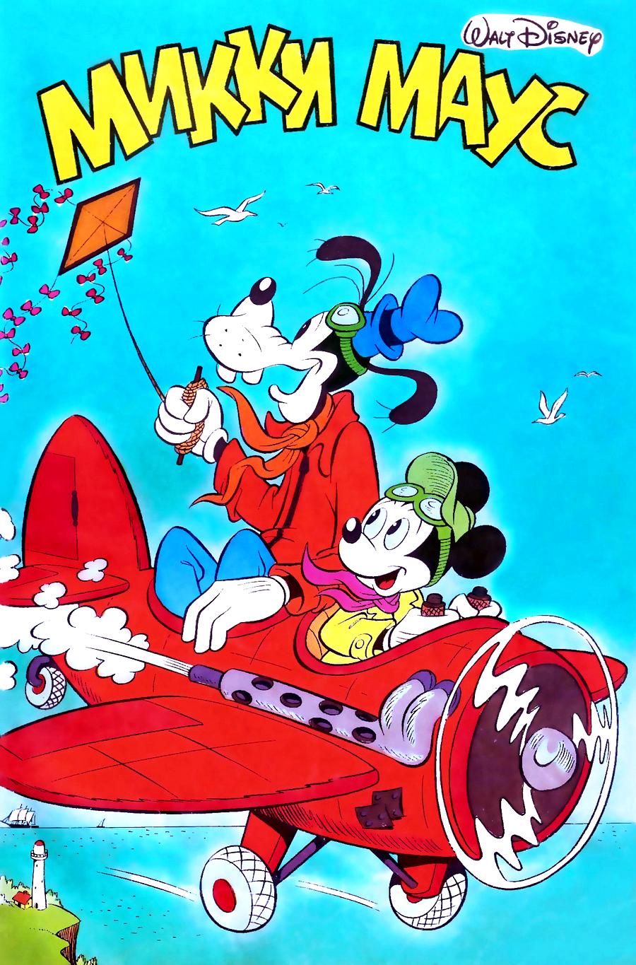 Комикс Микки Маус #1-1989