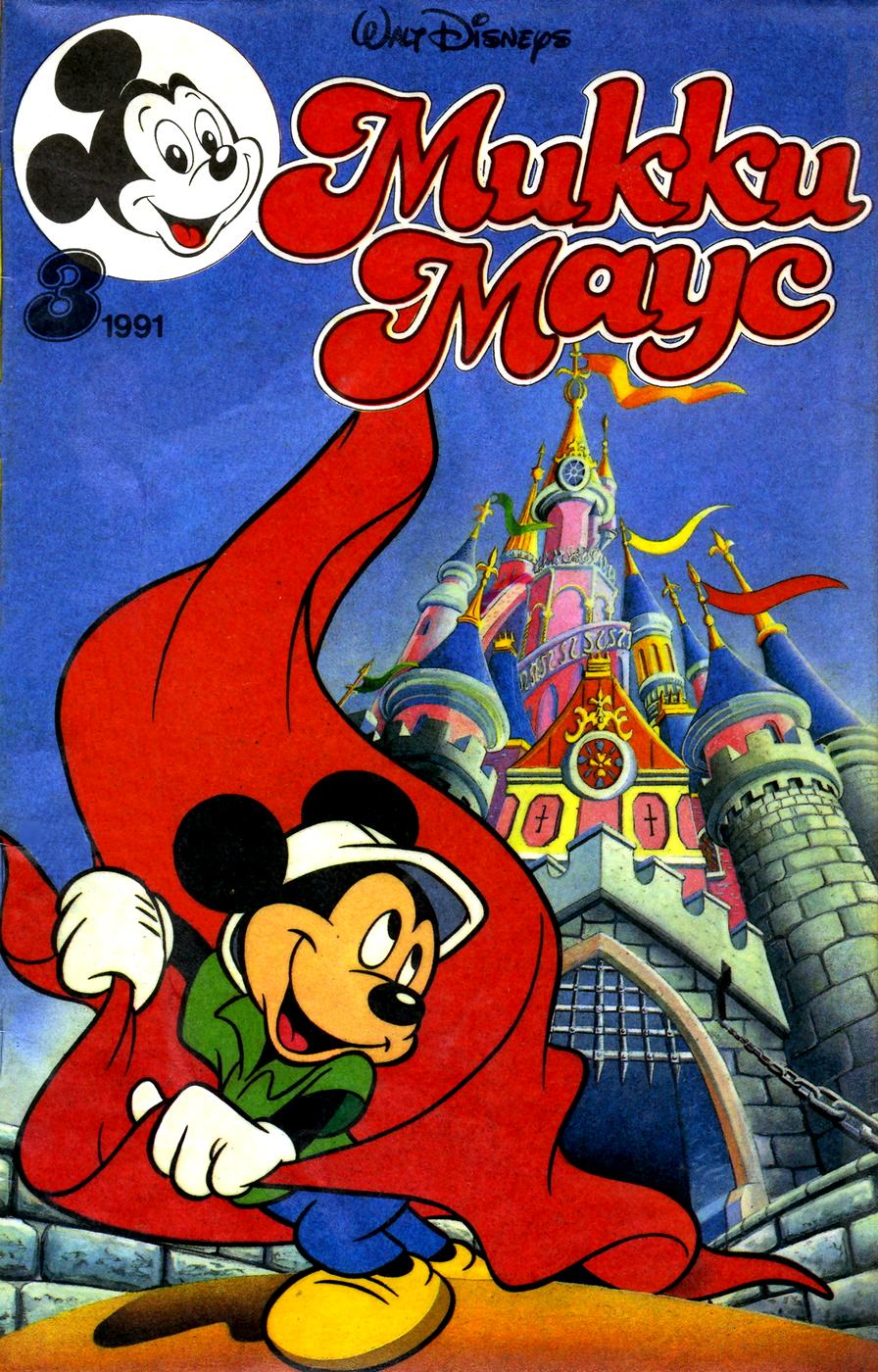 Комикс Микки Маус #3-1991