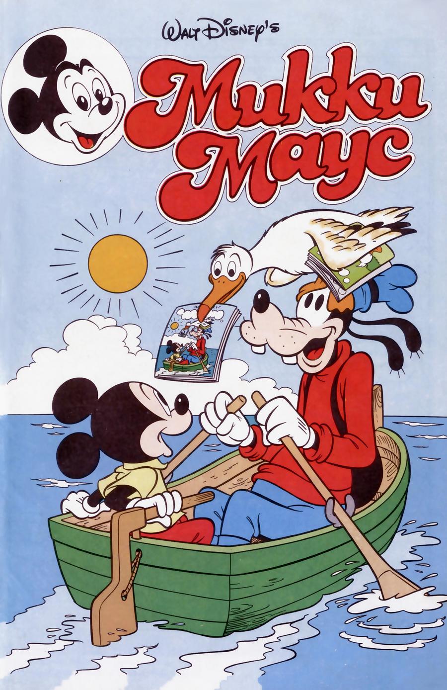 Комикс Микки Маус #2-1992