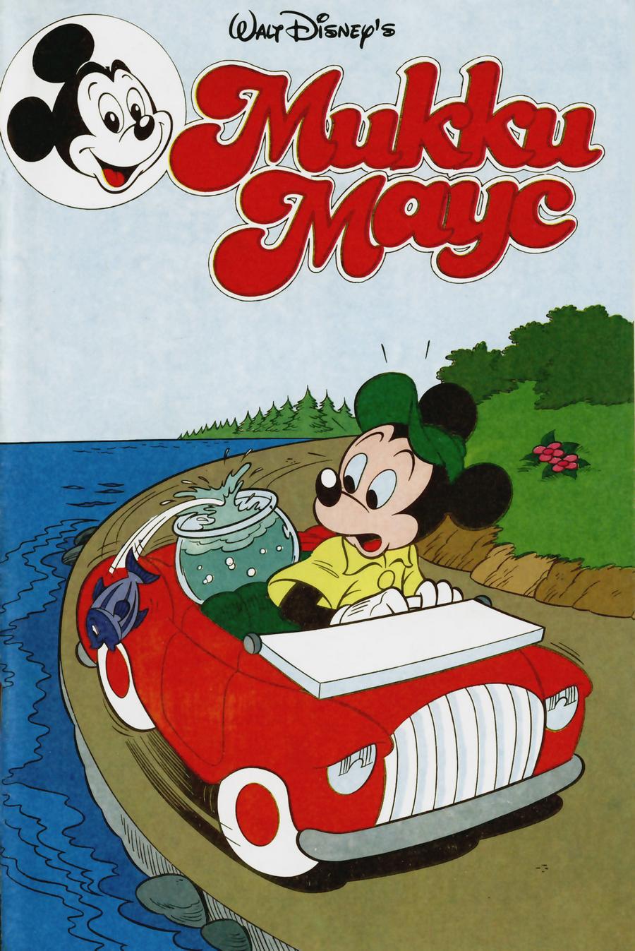 Комикс Микки Маус #4-1992