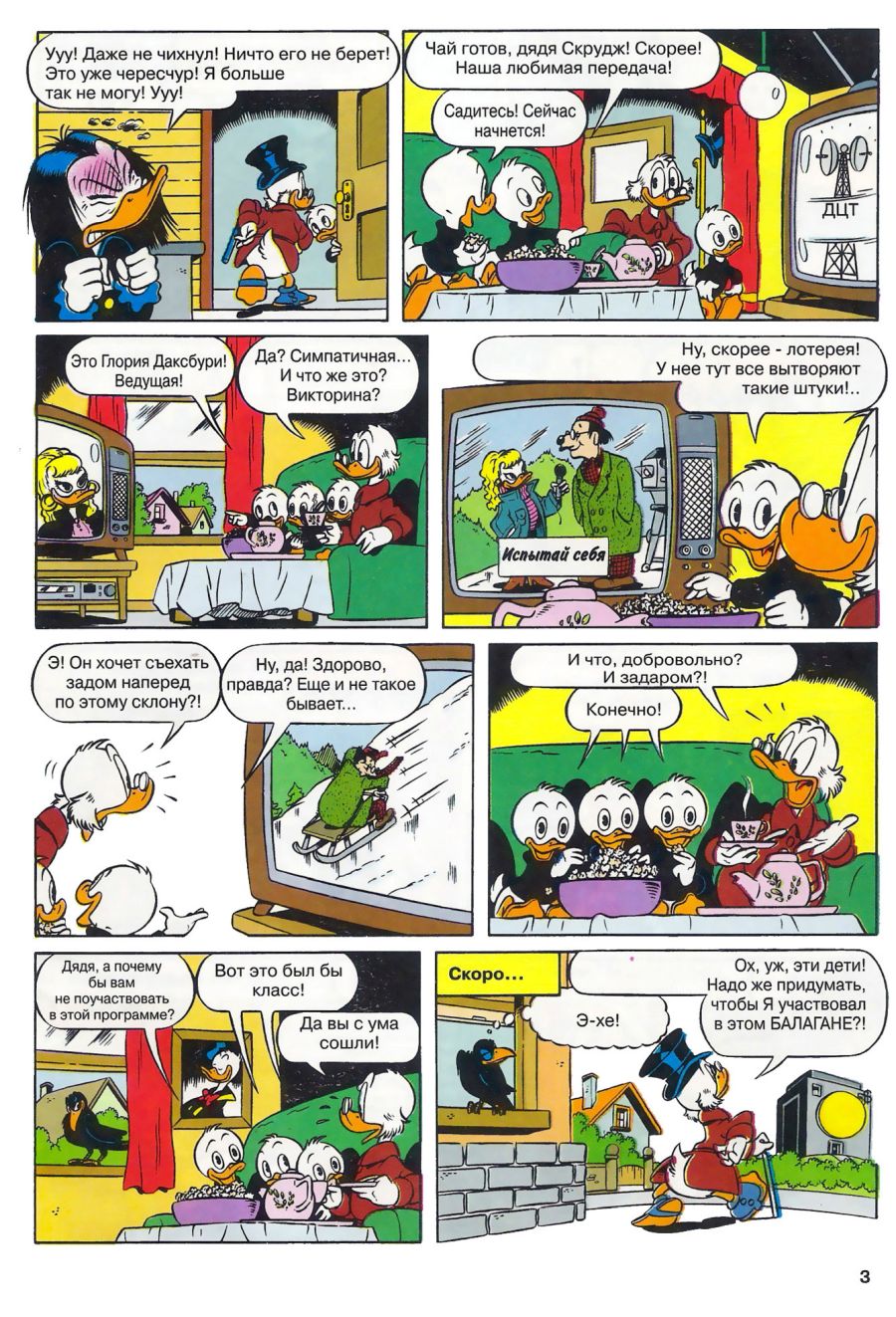 Жалаңаш корей әйелдерін қараңыз